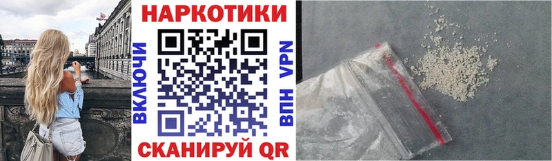 Виды наркотиков купить Ковров Кокаин МЕФ Марихуана