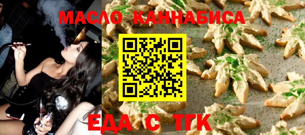 Ковров  Canna-Cookies конопля  Вход с VPN 