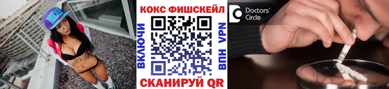 Cocaine 97%  Ковров 