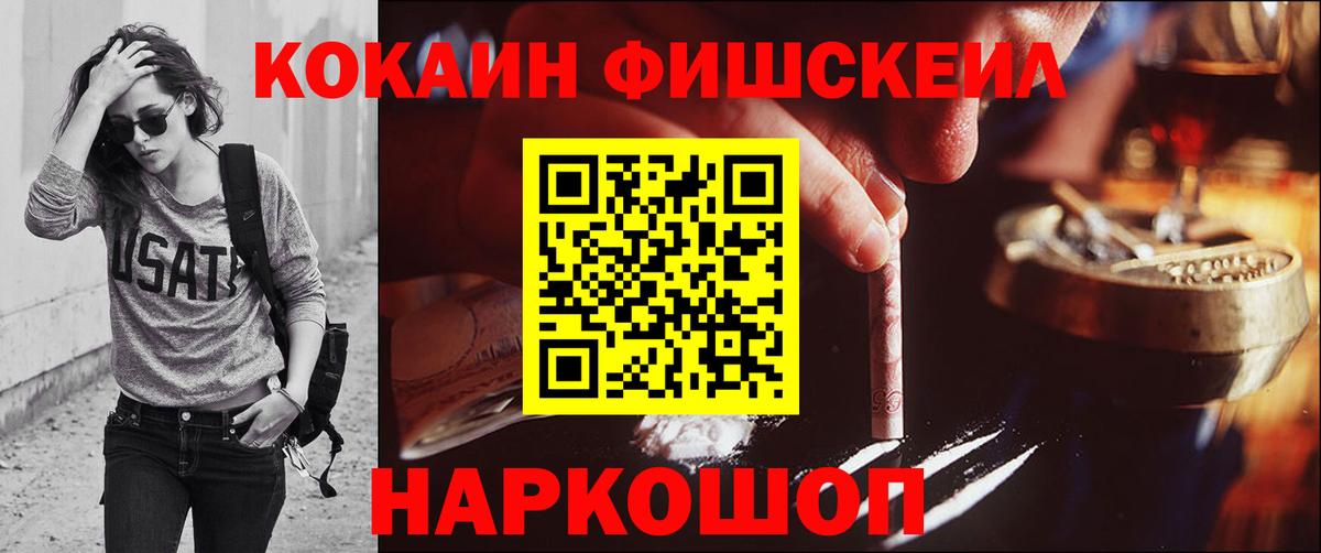 Cocaine Колумбийский  Вход с VPN  КОКАИН  Ковров 