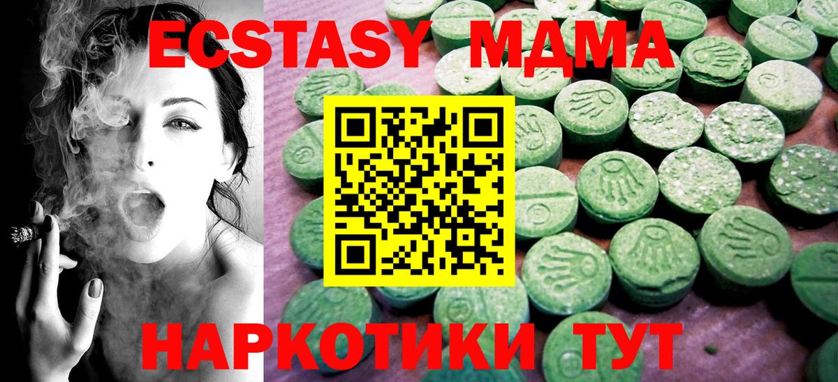 Ковров  Ecstasy бентли  Ecstasy  Вход с VPN  ЭКСТАЗИ XTC 