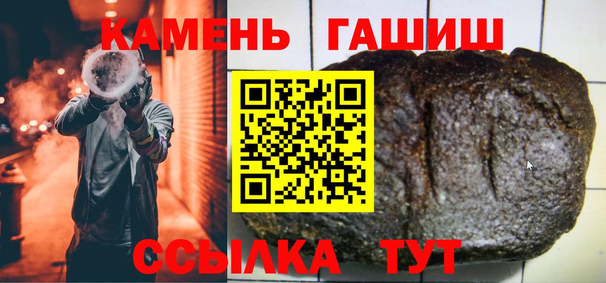 Гашиш ice o lator Ковров