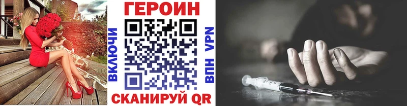 omg ссылка  Ковров  ГЕРОИН VHQ 