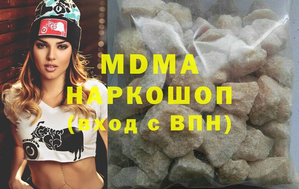 MDMA Алзамай