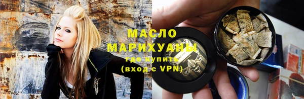 мяу мяу мука Абинск