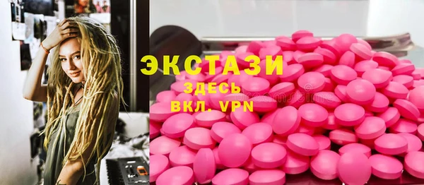 MDMA Алзамай