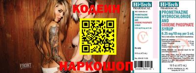 спайс Комсомольск-на-Амуре