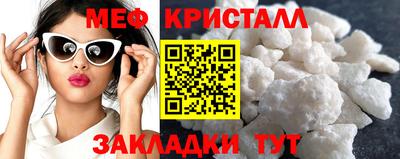 спайс Комсомольск-на-Амуре