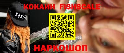 спайс Комсомольск-на-Амуре