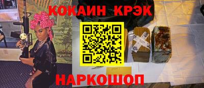 дживик Конаково
