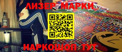 молекула духа Саяногорск