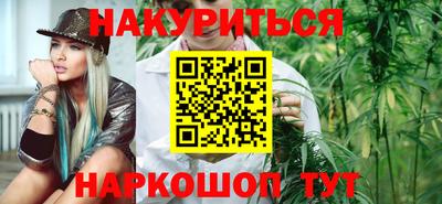 спайс Комсомольск-на-Амуре
