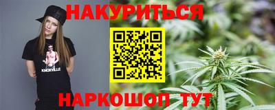 спайс Комсомольск-на-Амуре
