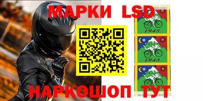 экстази Коммунар