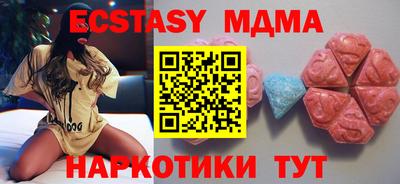 экстази Коммунар