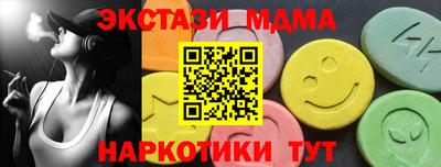 экстази Коммунар