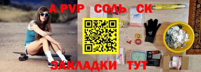 дживик Конаково