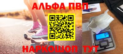 спайс Комсомольск-на-Амуре