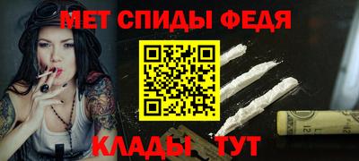 спайс Комсомольск-на-Амуре