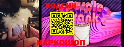 экстази Коммунар