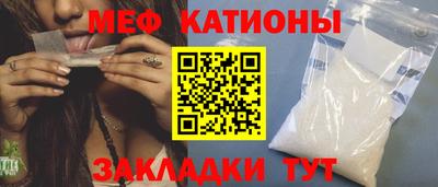 спайс Комсомольск-на-Амуре