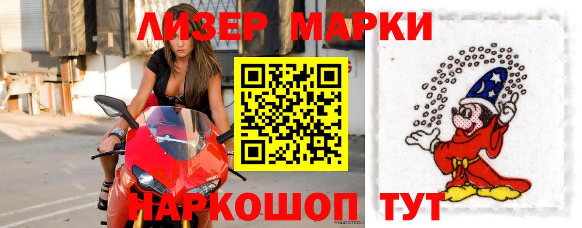 Лсд 25 экстази кислота Ковров