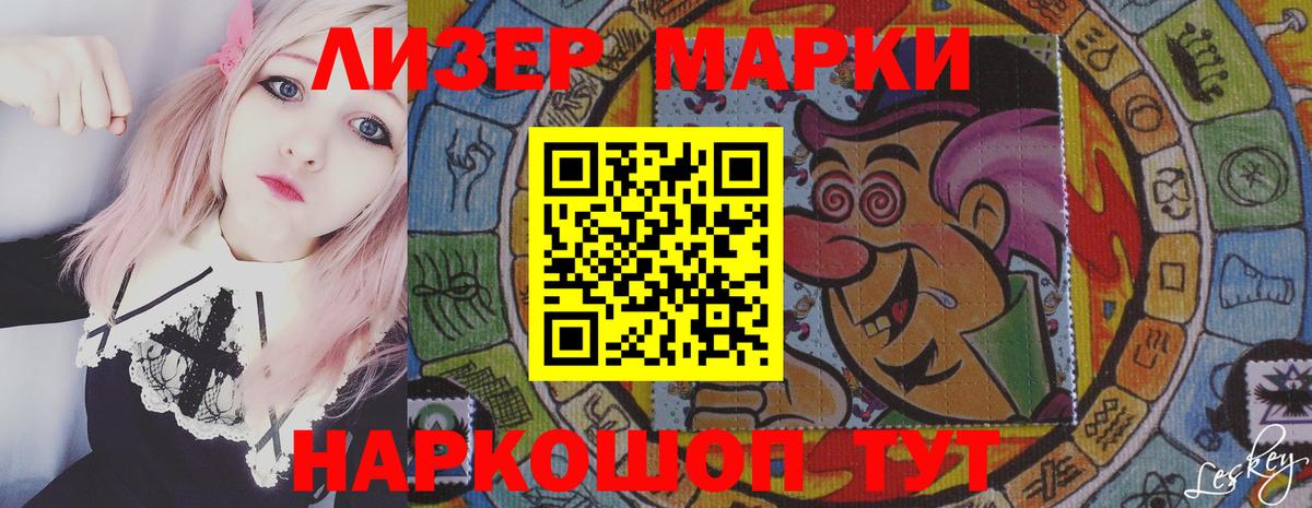 ЛСД экстази кислота  Вход с VPN  Лсд 25 экстази ecstasy  Ковров 