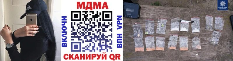 MDMA молли  Ковров 