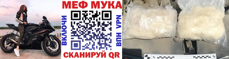 Меф кристаллы  Ковров 