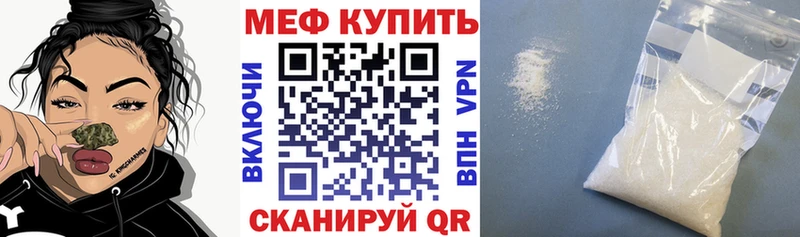 МЕФ  Ковров