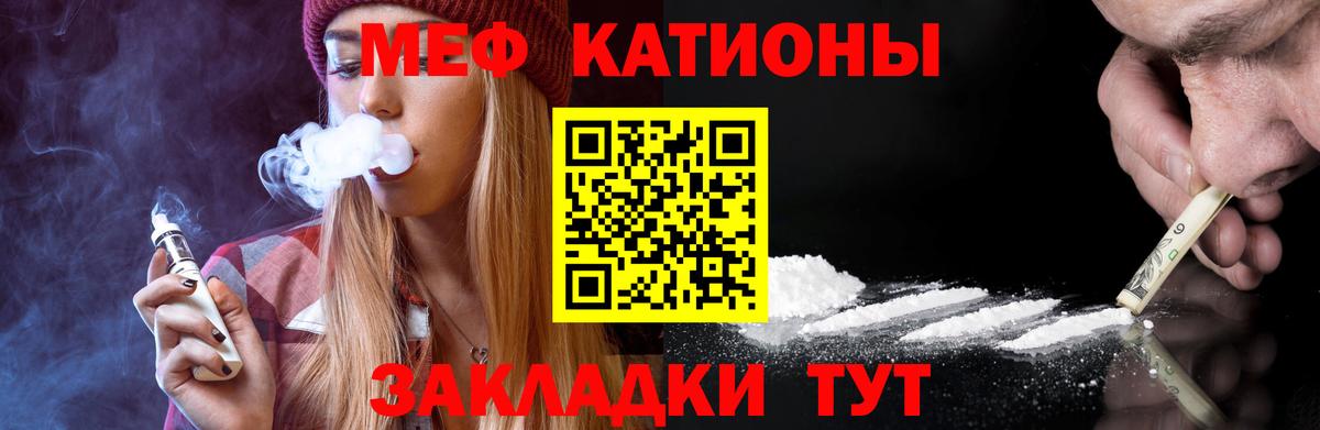 Мефедрон мука Ковров