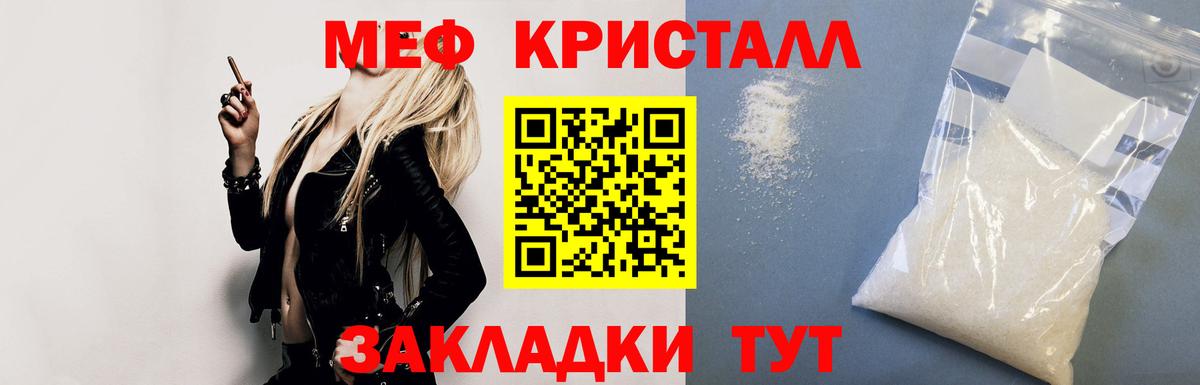 МЯУ-МЯУ мяу мяу  Меф  Ковров  Меф mephedrone  Вход с VPN  Меф 