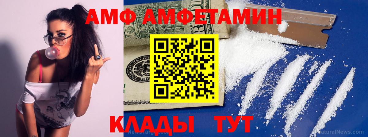 Метамфетамин Декстрометамфетамин 99.9%  Вход с VPN  Метамфетамин Декстрометамфетамин 99.9%  Ковров 