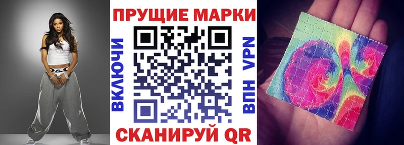 Наркотические марки 1500мкг  Ковров 