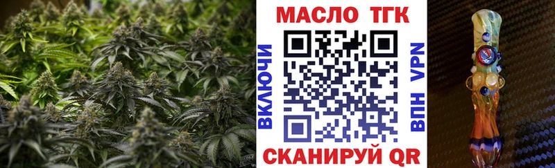 ТГК Wax  Ковров 