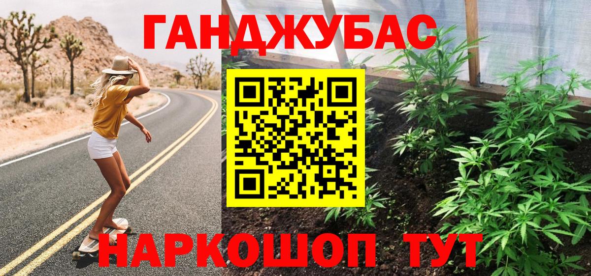 Шишки марихуана Amnesia  Вход с VPN  МАРИХУАНА Amnesia  Ковров  Шишки марихуана VHQ 